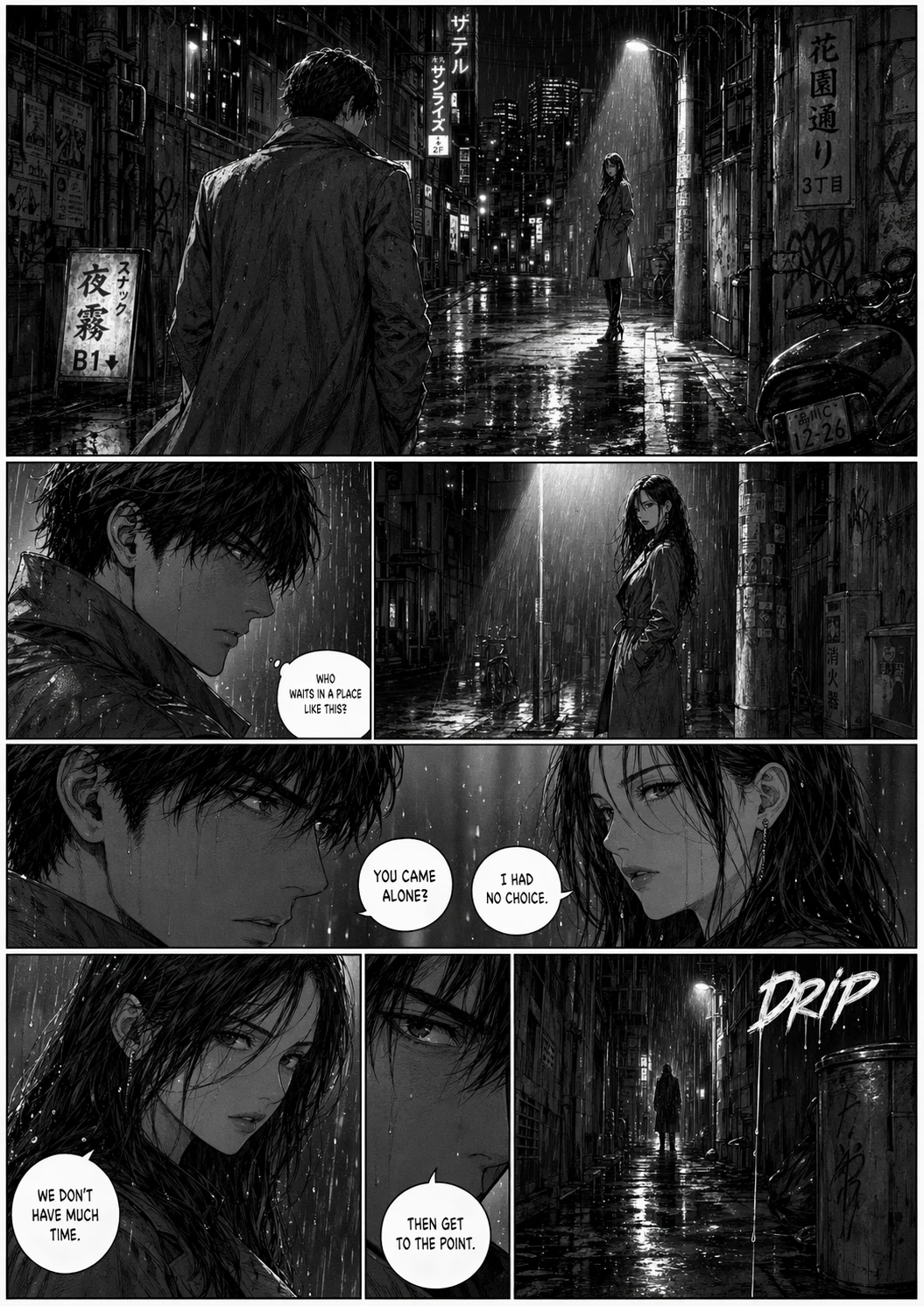 少年漫画风